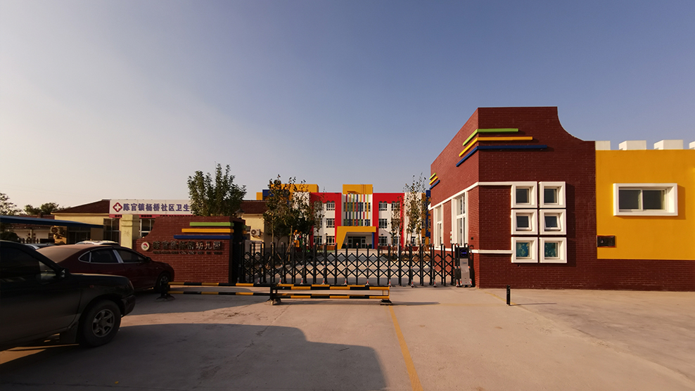 博山某幼兒園 博山某幼兒園